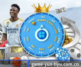 game-yun-tiyu.com.cn APP
