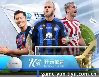 实时比分推送与赛事直播